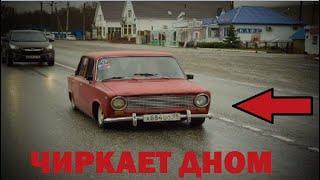 ВАЗ 2101 БПАН ИСКРОМЕТНАЯ КОПЕЙКА