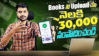 Earn Daily Rs.1000 | How to earn money online without investment 2024 | Work form home telugu 2024