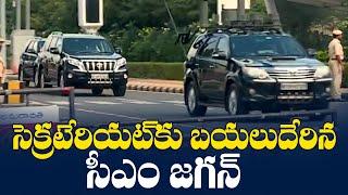 AP CM YS Jagan Convoy Visuals At Secretariat, Velagapudi | greatandhra