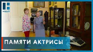 В драмтеатре Тамбова рассказали о народной артистке России Татьяне Еремеевой-Битрих