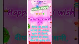 happy diwali wish you short wishing website link description me jake lelo aisa aap bhi bana sakte h