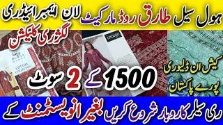 Lawn Luxury Collection, Gul Ahmed, Maria B, Khaadi, Sapphire, Original Branded Clothes, #kamranvlogs