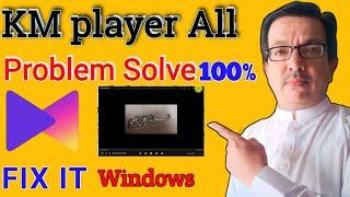 How to fix kmplayer screen size | kmplayer video not  full screen | Amjad Education