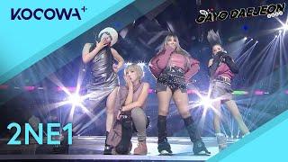 2NE1 - Come Back Home + Fire + I Don't Care + UGLY+ I Am the Best | 2024 SBS Gayo Daejeon | KOCOWA+