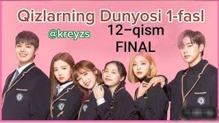 Qizlarning Dunyosi 1-fasl 12-qism o'zbek tilida koreys seriali ‎@kreyzss 