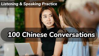 100 Chinese Conversations in Real Life - Learn Mandarin Chinese Listening & Speaking