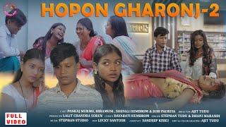 HOPON GHARONJ 2 || FULL VIDEO || STEPHAN TUDU & DHANI  || PANKAJ & JUHI || SANTALI  SOHRAI SONG 2024