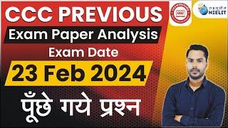 CCC PREVIOUS PAPER: 23 FEB 2024 | 23 FEB CCC EXAM में पूंछे गये प्रश्न | #cccwifistudy