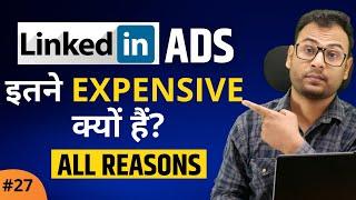 Why LinkedIn Ads are costly? | Reasons why LinkedIn Ads Expensive | LinkedIn Ads Course |#27