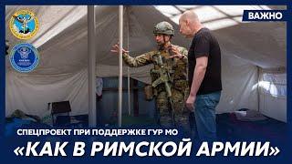 «Цезарь» из легиона «Свобода России» показал условия проживания в тренировочном лагере