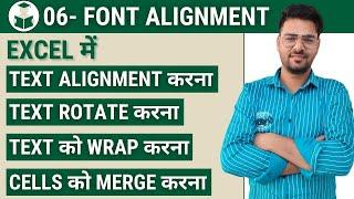 06: Font Alignment in Excel | Wrap Text, Merge and Center and Orientation in Excel