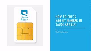 How to check Mobily Number in Saudi Arabia? | LISA