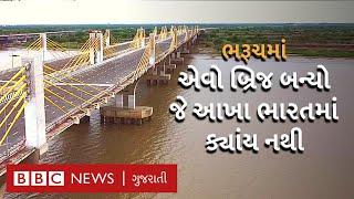 Bharuch માં બનેલા ભારતના પ્રથમ 8 Lane Cable Bridge ની ખાસિયત શું છે?