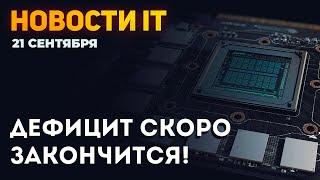 Дефицит скоро кончится! Цены на видеокарты Nvidia растут, младшая RTX 3060 стоит как RX 6600 XT