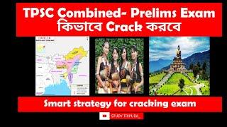 TPSC combined Prelims Exam কিভাবে crack করবে full details