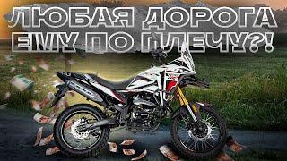 НЕДОРОГО С ВЕТЕРКОМ! Обзор новинки 2025 года, мотоцикл Motoland 300 ENDURO GARET.