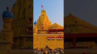 Somnath temple | Mahakal | bholebaba #mahadev #mahakal #shiva #bhole #somnath #gujarat