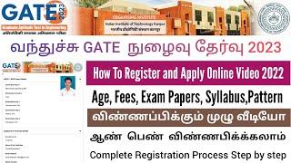 How To Apply GATE 2023 Online Form Fill Up Tamil