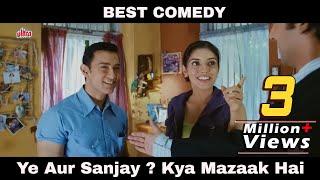 Main Hu Sanjay Singhania | Aamir Khan BEST COMEDY Scene | जबरदस्त लोटपोट कॉमेडी | Ghajini | Asin