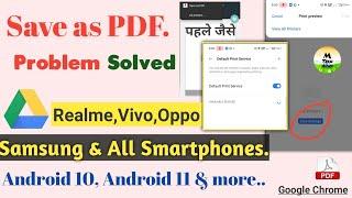 save as pdf not working in android | chrome print problem | realme pdf save problem thik kaise kare