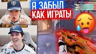 РЕЛАКС ПЫТАЕТСЯ ВСПОМНИТЬ КАК ИГРАТЬ В ВАЛОРАНТ | Нарезка со стрима Релакса #164