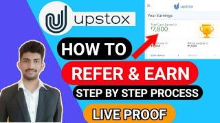 How to Refer and Earn In Upstox | Refer and Earn in Upstox  ₹500 per Refer |