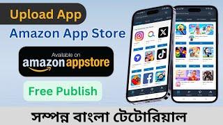 how to publish app on amazon app store