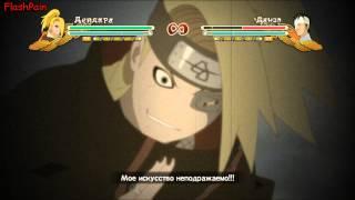 Deidara \ Дейдара - NS3FB