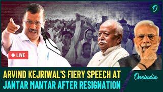 LIVE: Arvind Kejriwal's Fiery Speech After Resignation | Mohan Bhagwat | Narendra Modi | OneIndia