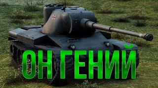 ЛУЧШИЙ ПРОКАЧИВАЕМЫЙ СТ-8? | INDIEN-PANZER - 8000 УРОНА