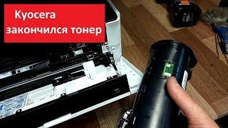 Kyocera M2735 Toner Out