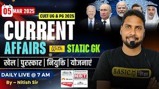 05 March 2025 Daily Current Affairs | CUET 2025 General Test MCQ | Static GK Hindi