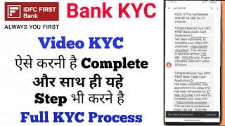 how to do video kyc in idfc first bank | IDFC First Bank Credit card Video KYC | LIVE Proof