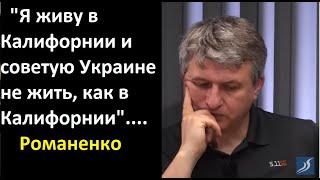 Я живу в Калифорнии и советую, как жить в Украине. Об аде регулирования аренды