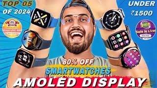 Best Smartwatch Under 1500 Ft Amazon & Flipkart Dussehra Sale️5 Amoled Best Smartwatch Under 2000