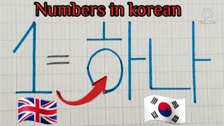 korean writing| learn to write numbers in korean/handwriting