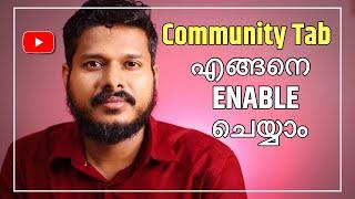 How to Enable COMMUNITY TAB on your Youtube Channel | Youtube Channel Growth Tips Malayalam |