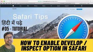 how to show develop menu in menu bar in safari | enable inspect in safari browser