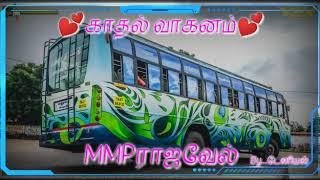 Lovely Bus.... MANDAPASALAI  to Aruppukottai(3)