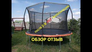 Батут Jump Power .  Jump Power Trampoline .ОБЗОР ОТЗЫВ . Как выбрать батут