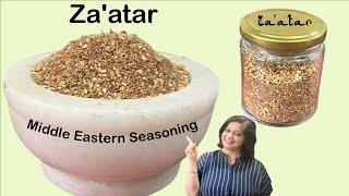 Zaatar | Middle Eastern Spice Mix or Seasoning | Home Made Za'atar