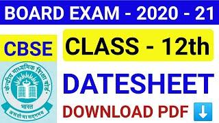 CBSE class 12 datasheet 2021 || cbse class 12 date sheet 2021 || how to download class 12 datesheet