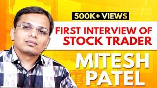 Mitesh Patel FIRST interview:Trader who made 1 CRORE by TRADING!!!