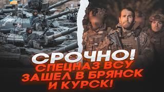 В ЭТИ МИНУТЫ! ПРОРЫВ ВСУ на БЕЛГОРОД! Серия ВЗРЫВОВ в рф! Кавказка ПОЛЫХАЕТ! НПЗ горят!