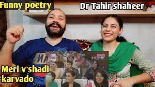 Reaction on funny poetry  shadi |Funny Punjabi Poetry-shadi funny poem by Dr Tahir shaheer | Deepjot