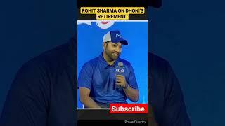 Rohit Sharma On Ms Dhoni's Retirement  #shorts #viral #trending #short #cricket