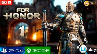 For Honor Gameplay Español Parte 1 | Modo Historia - Campaña | Capitulo 1 Caballeros (1080p 60FPS)