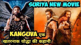 Kanguva Movie Explained & Review in hindi & Urdu