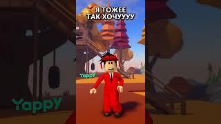 Повторил видео? #roblox #роблокс #cherrymittens