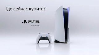 Продажи playstation 5 ? а вот фигушки )